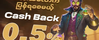 Hot Slots အခမဲ့ အလှည့်များ promotional banner